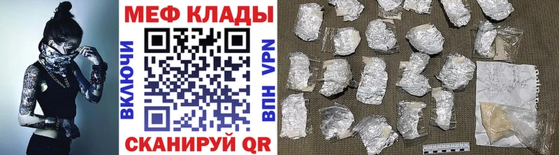 Купить закладку Конопля  Псилоцибиновые грибы  Меф  Кольчугино