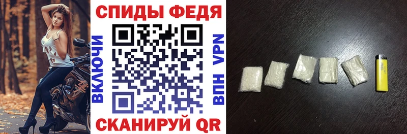 АМФЕТАМИН VHQ  Купить где  Кольчугино 
