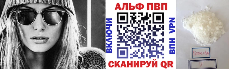 Купить закладки  Кольчугино  Альфа ПВП крисы CK 
