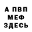 Кетамин VHQ firetower