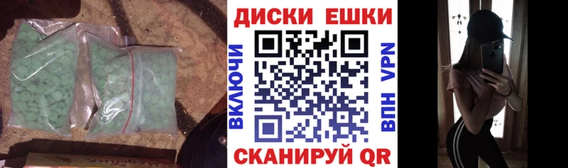 Ecstasy 99%  Купить  Кольчугино 