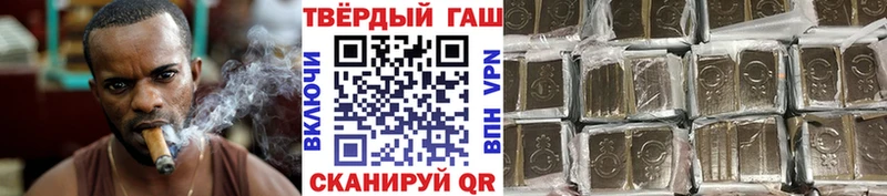Купить  Кольчугино  ГАШИШ хэш 