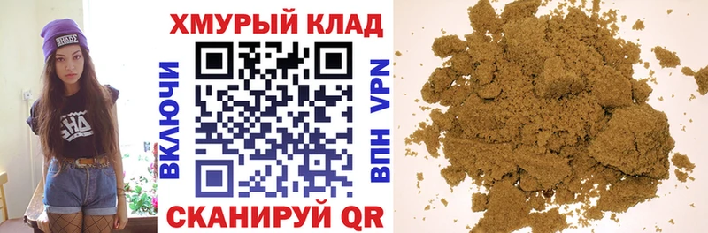 Героин гречка  Купить закладки  Кольчугино 