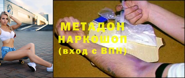 круглые Горняк