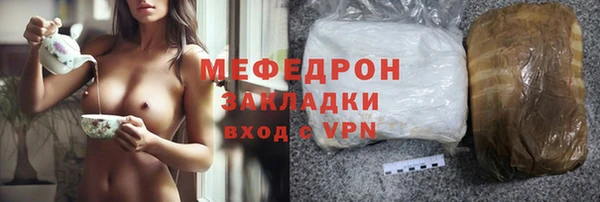 Альфа ПВП Горнозаводск