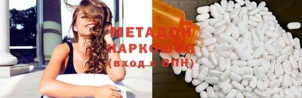 Альфа ПВП Горнозаводск