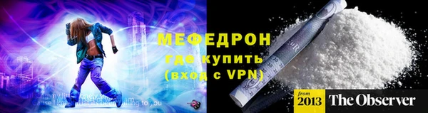 Альфа ПВП Горнозаводск