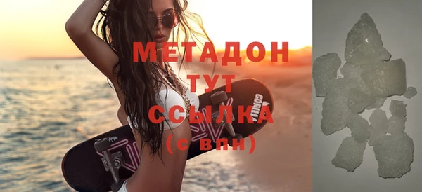 Альфа ПВП Горнозаводск