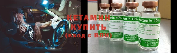 круглые Горняк