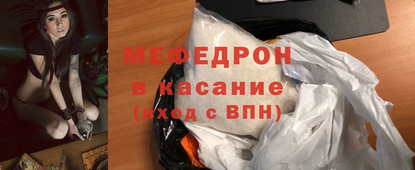круглые Горняк