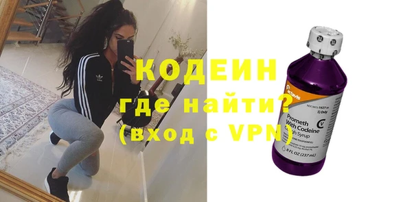 Альфа ПВП Горнозаводск
