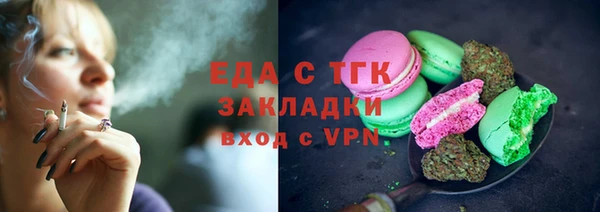круглые Горняк