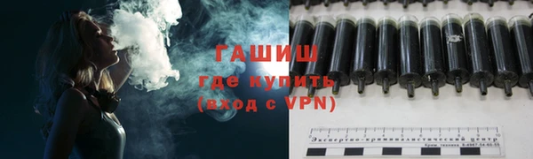 Альфа ПВП Горнозаводск