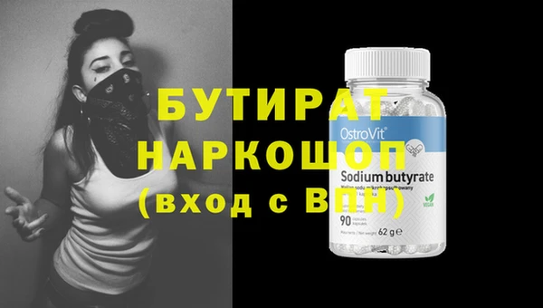 Альфа ПВП Горнозаводск