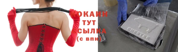 кокс Горно-Алтайск