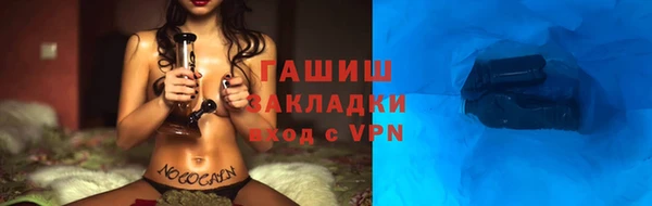 круглые Горняк