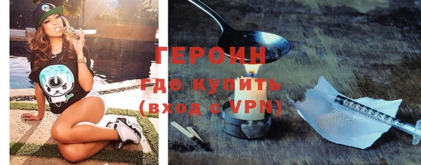 Альфа ПВП Горнозаводск