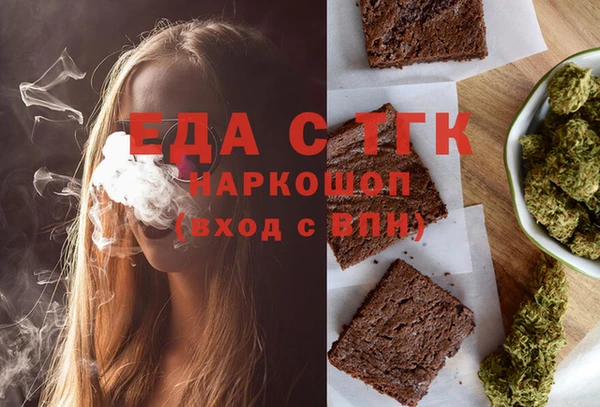 круглые Горняк