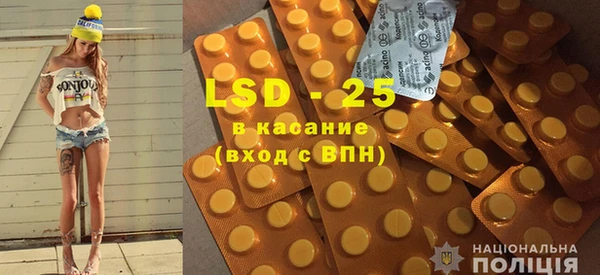 круглые Горняк