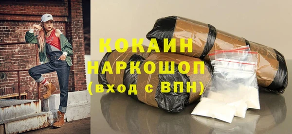 круглые Горняк