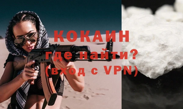 Альфа ПВП Горнозаводск