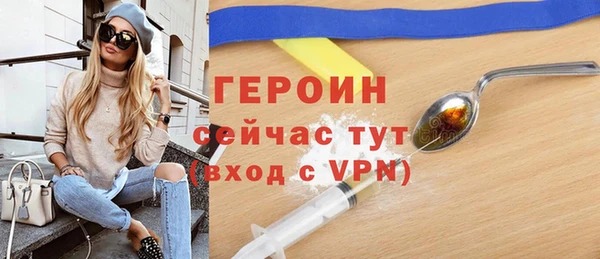 Альфа ПВП Горнозаводск