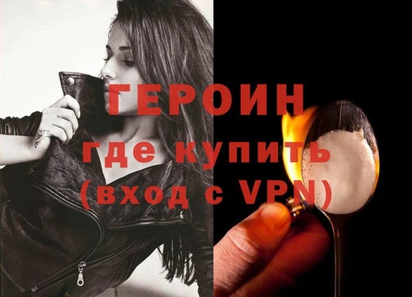 Альфа ПВП Горнозаводск
