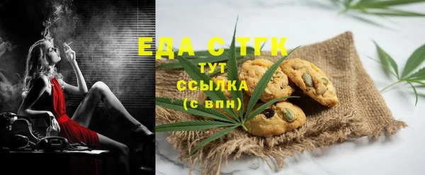 Альфа ПВП Горнозаводск