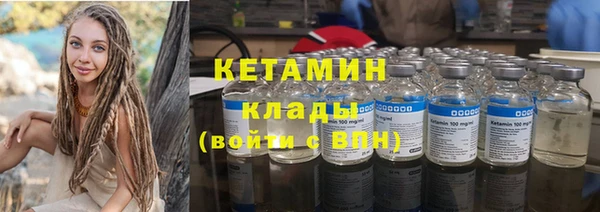 круглые Горняк