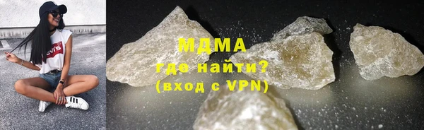 Альфа ПВП Горнозаводск