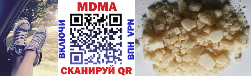 Купить закладки  Кольчугино  MDMA VHQ 