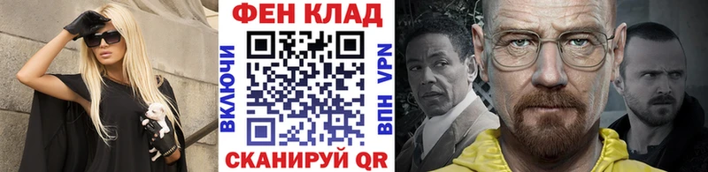 Купить  Кольчугино  Первитин мет 