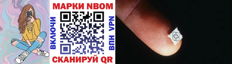 Купить закладки  Кольчугино  Марки NBOMe 1,8мг 